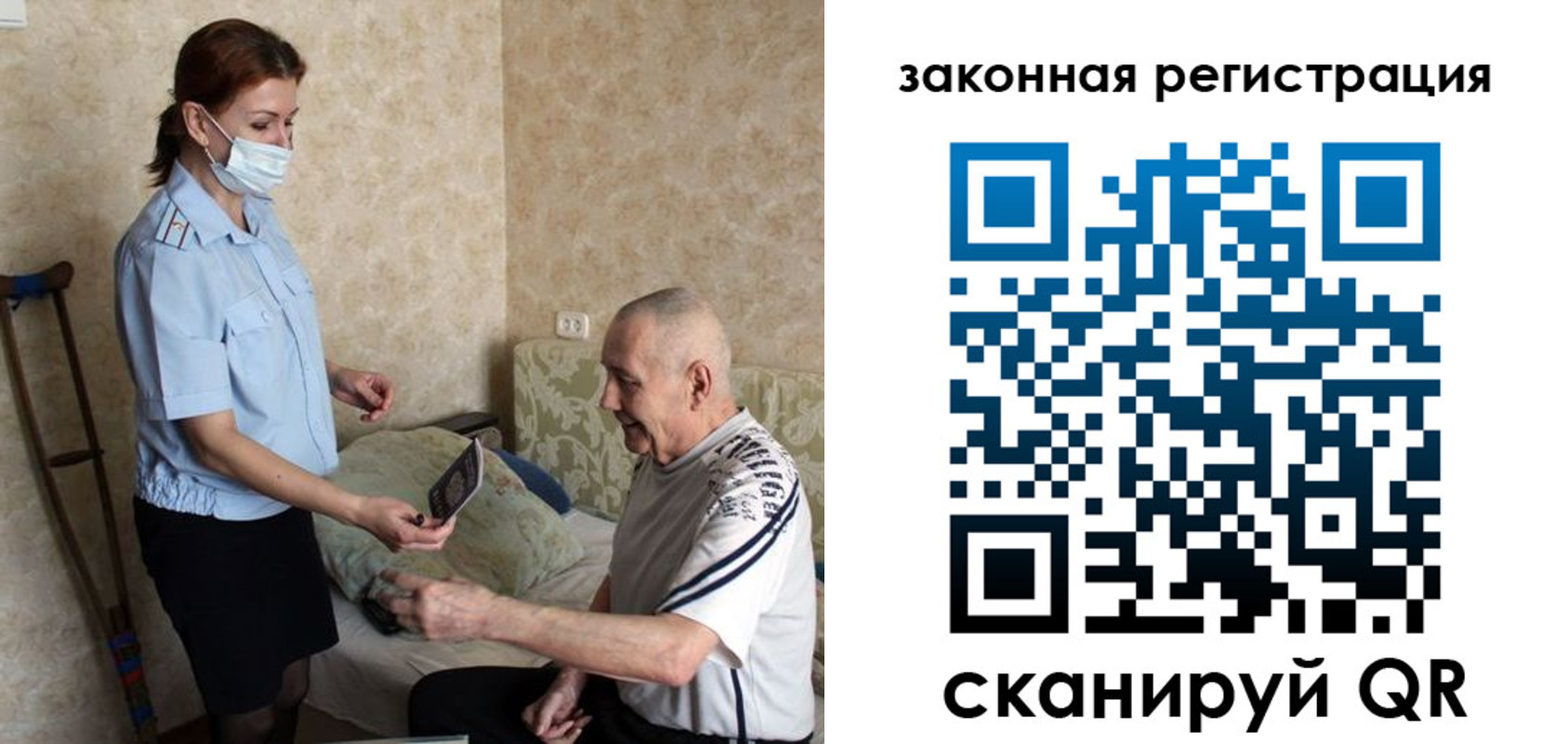 прописка паспорт в Юрюзани