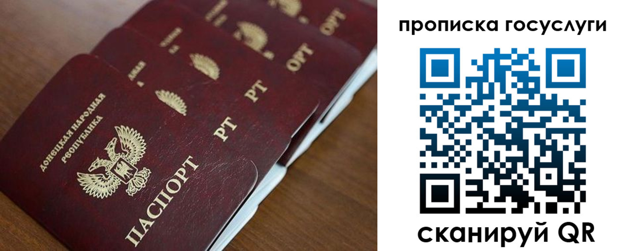временная регистрация поиск в Юрюзани