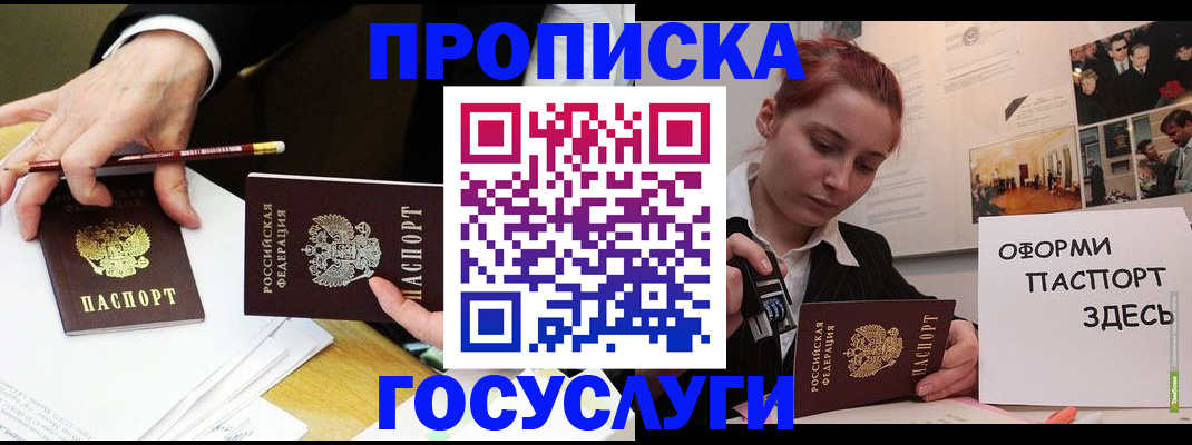 регистрация для школы в Юрюзани