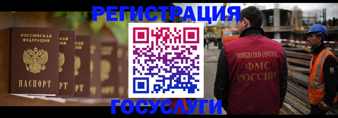 регистрация для дет. сада в Юрюзани