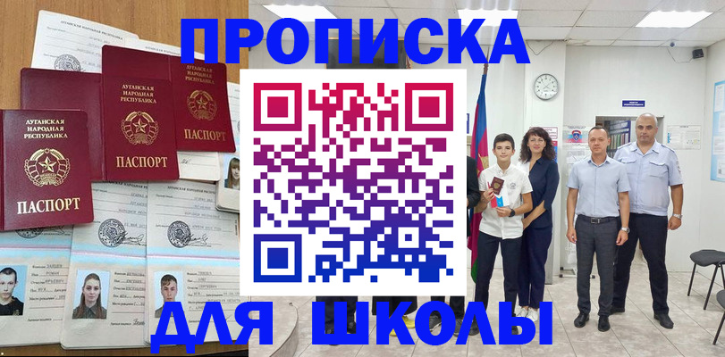 пропишу в квартире в Юрюзани